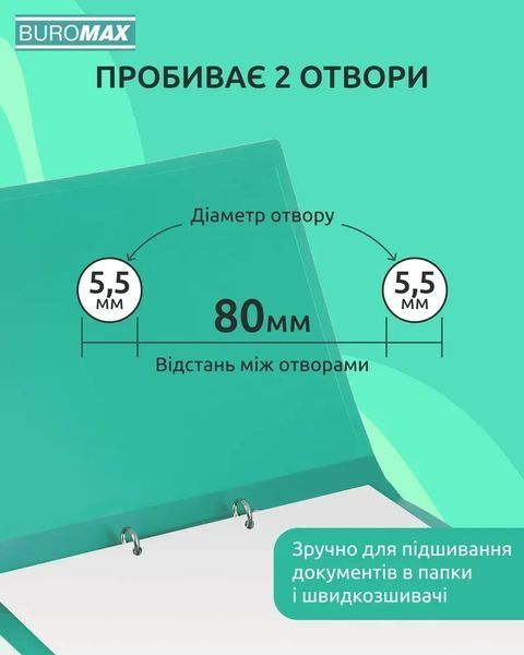 Діркопробивач пластиковий до 20 аркушів Buromax чорний BM.4019-01 BM.4019-01 фото