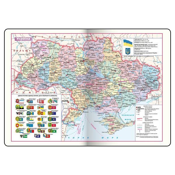 Щоденник датований 2027 Buromax Salerno зі штучної шкіри А4 336 сторінок синій BM.2741-02 BM.2741-02 фото