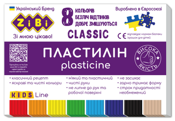 Пластилін ZiBi Classic 8 кольорів 160 г, Kids Line ZB.6231 ZB.6231 фото