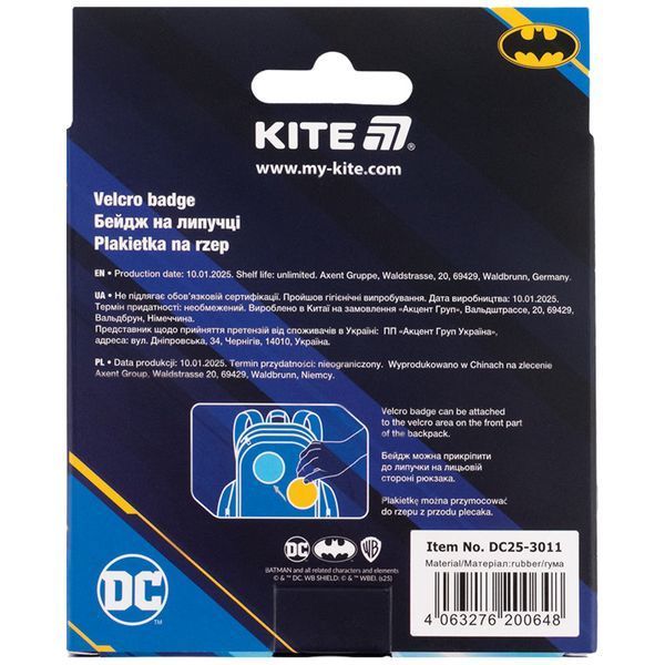 Бейдж на липучці Kite DC Batman DC25-3011 DC25-3011 фото
