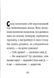 Книга Стінк і найсмердючіші кросівки у світі. Книга 3 - Меґан МакДоналд 00-00004536 фото 16