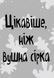 Книга Стінк і найсмердючіші кросівки у світі. Книга 3 - Меґан МакДоналд 00-00004536 фото 15