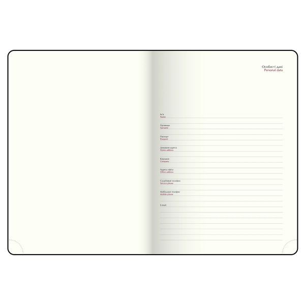 Щоденник датований 2027 Buromax Powerful з бумвінілу А4 336 сторінок синій BM.2749-02 BM.2749-02 фото