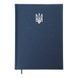 Щоденник датований 2027 Buromax Powerful з бумвінілу А4 336 сторінок синій BM.2749-02 BM.2749-02 фото 1