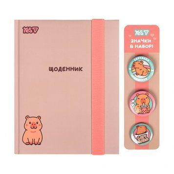 Щоденник шкільний Yes Capybara Club з набором значків A5 40 аркушів твердий 911712 911712 фото