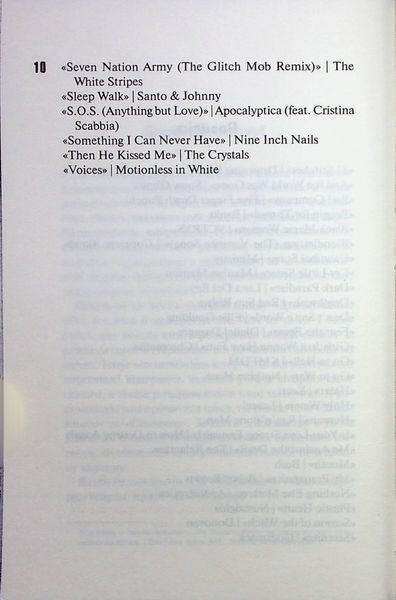 Книга Вимикач. Книга 3 - Пенелопа Дуглас 00-00031295 фото