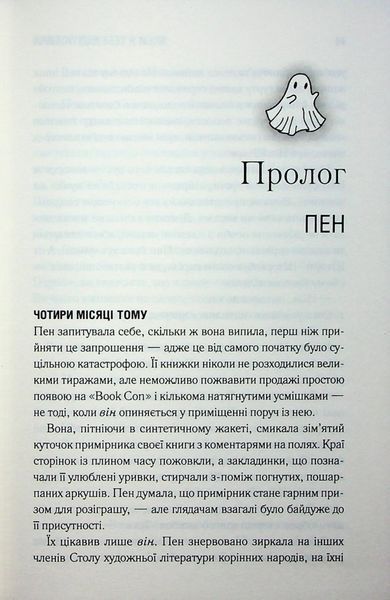 Книга Якби я тебе відпустила - Колбі Вілкенс 00-00037282 фото