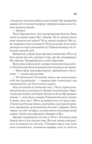 Книга Повернення Еллі Блек - Еміко Джин 00-00039081 фото