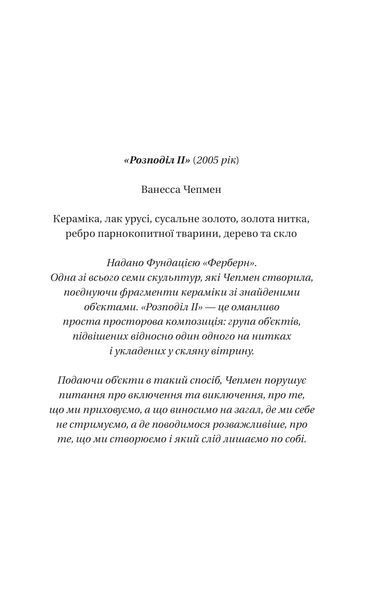 Книга Блакитна година - Пола Гоукінз 00-00036315 фото