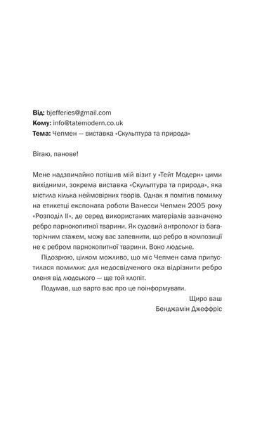 Книга Блакитна година - Пола Гоукінз 00-00036315 фото