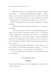 Книга Смерть лорда Еджвера - Аґата Крісті 00-00002823 фото 17
