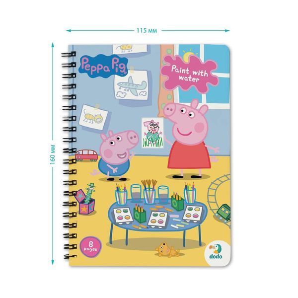 Набір водяних розмальовок. Малюй водою &laquo;Peppa Pig&raquo; 200443 фото
