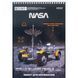 Зошит для малювання Kite NASA NS24-243, 30 аркушів NS24-243 фото 4