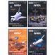 Зошит для малювання Kite NASA NS24-243, 30 аркушів NS24-243 фото 1