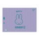 Альбом для малювання YES А4 20 аркушів на скобі з перфорацією Miffy 130594 130594 фото 1