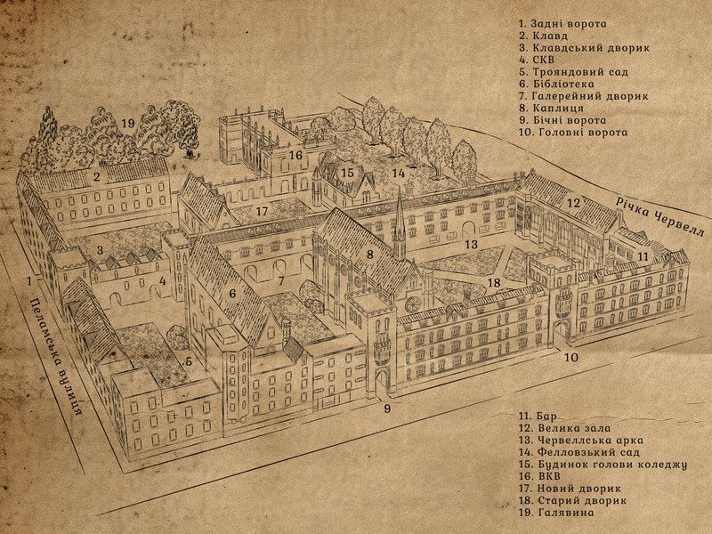 Книга Та дівчина - Рут Веа 00-00031451 фото