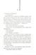 Книга Про хлопчика - Нік Горнбі 00-00029107 фото 3