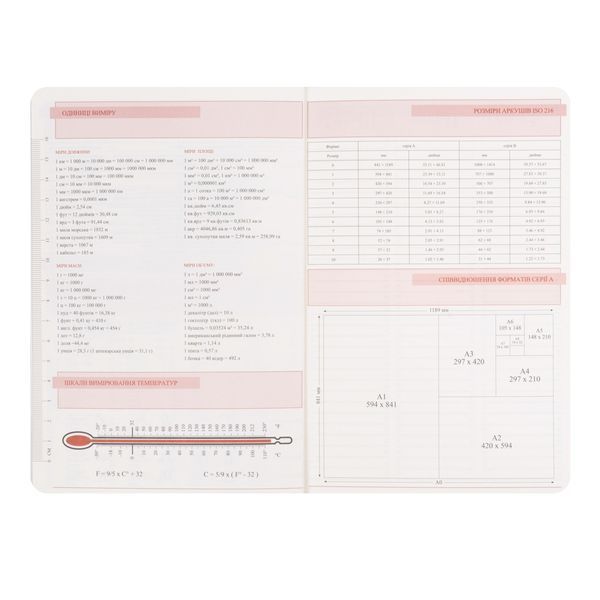 Щоденник діловий Leo Planner датований Binario А5 2027 м'який графіт 368 сторінок 252726 252726 фото