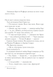 Книга Зло під сонцем - Аґата Крісті 00-00002754 фото 22