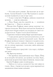 Книга Зло під сонцем - Аґата Крісті 00-00002754 фото 17