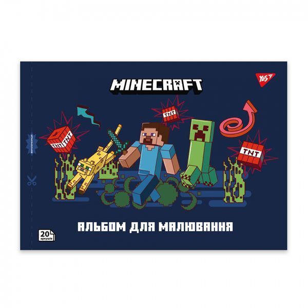 Альбом для малювання YES А4 20 аркушів на скобі з перфорацією Minecraft 130596 130596 фото