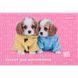 Альбом для малювання Kite Studio Pets SP24-241, 12 аркушів SP24-241 фото 3