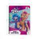 Набір водяних розмальовок. Малюй водою &laquo;My Little Pony&raquo; 200445 фото 5
