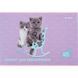 Альбом для малювання Kite Studio Pets SP24-241, 12 аркушів SP24-241 фото 7
