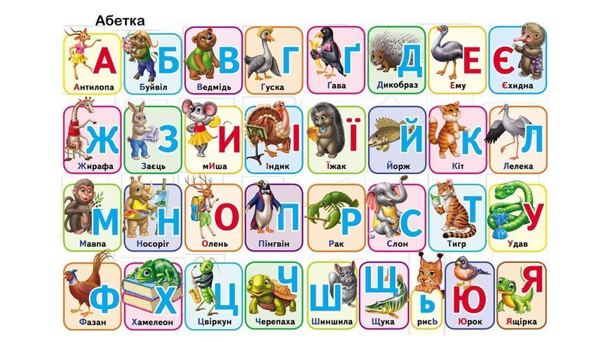 Книга Перші знання малюка - Тетяна Капінус 00-00032459 фото