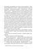 Книга Фамільяр - Лі Бардуґо 00-00036340 фото 19