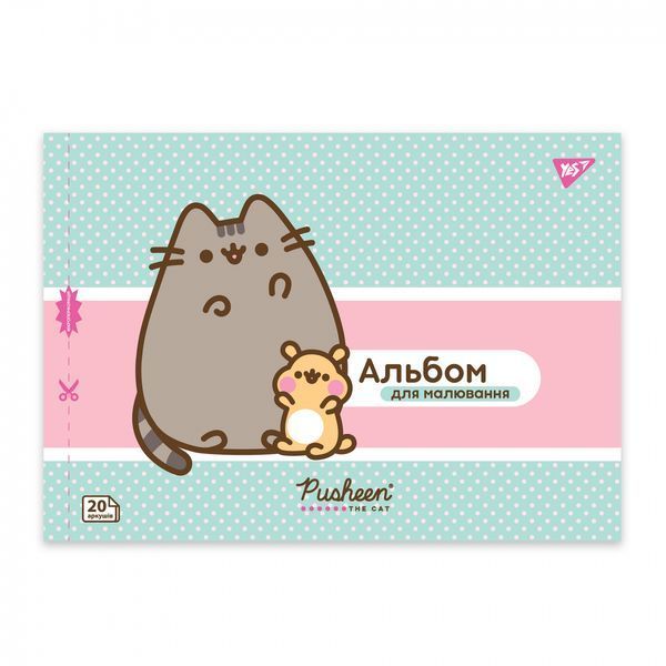Альбом для малювання YES А4 20 аркушів на скобі з перфорацією Pusheen 130589 130589 фото