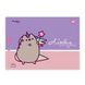 Альбом для малювання YES А4 20 аркушів на скобі з перфорацією Pusheen 130589 130589 фото 1