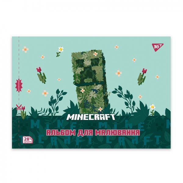 Альбом для малювання YES А4 28 аркушів на скобі з перфорацією Minecraft 130600 130600 фото