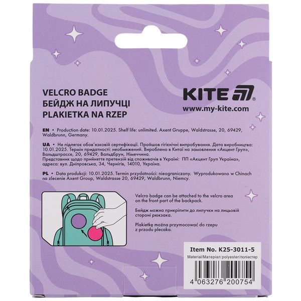Бейдж на липучці Kite K25-3011-5 K25-3011-5 фото