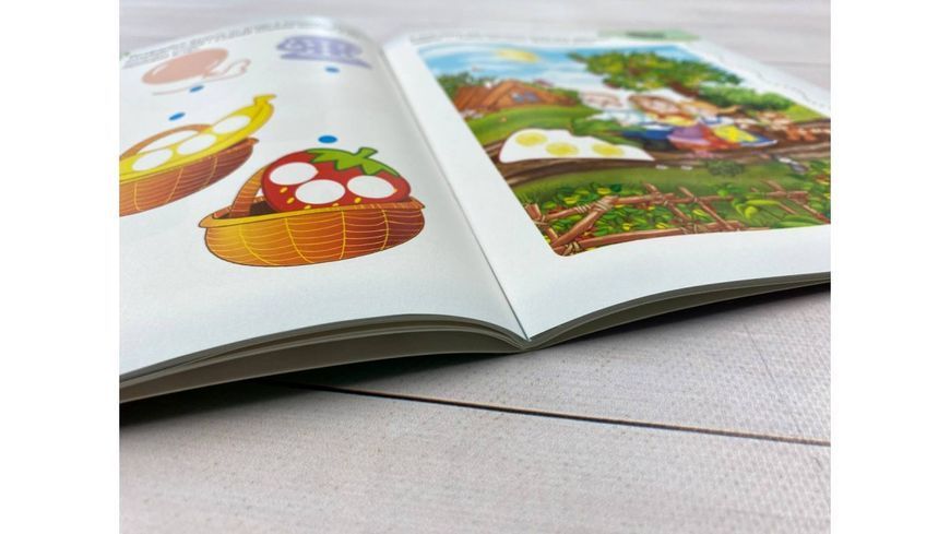 Книга Тести та прописи. Розмальовки, наліпки та завдання від 2 років 00-00001993 фото