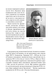 Книга Перемога або смерть. Український визвольний рух у 1939-1960 роках - Іван Патриляк 00-00000586 фото 6