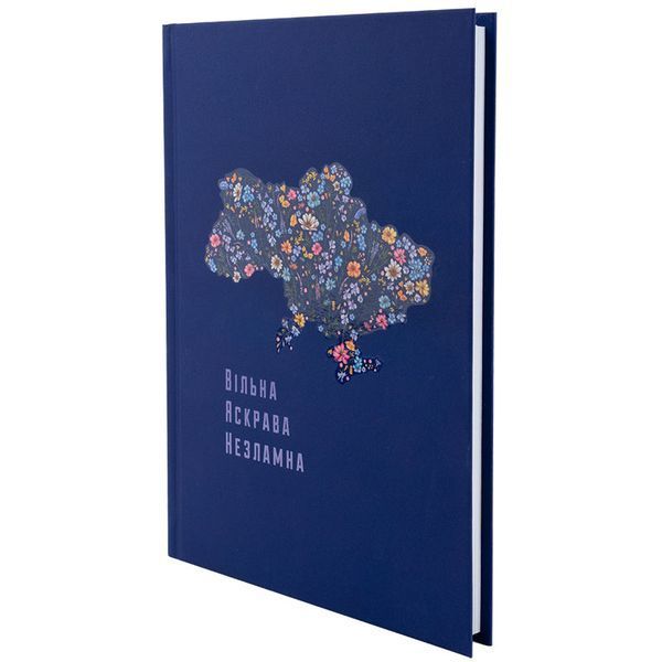Книга записна Axent UA Вільна 8455-2-A, А5, 96 аркушів, клітинка, тверда обкладинка 8455-2-A фото