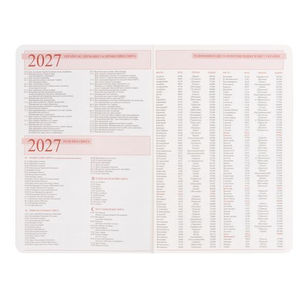 Щоденник діловий Leo Planner City A5 датований 2027 твердий синій 368 сторінок 252752 252752 фото