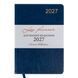 Щоденник діловий Leo Planner City A5 датований 2027 твердий синій 368 сторінок 252752 252752 фото 1