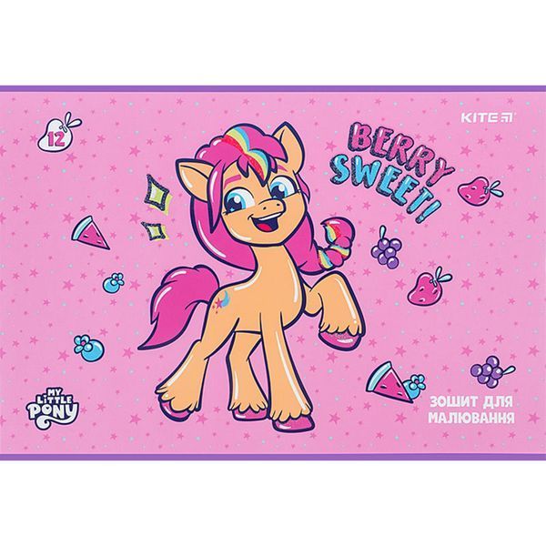 Альбом для малювання Kite My Little Pony LP24-241, 12 аркушів LP24-241 фото