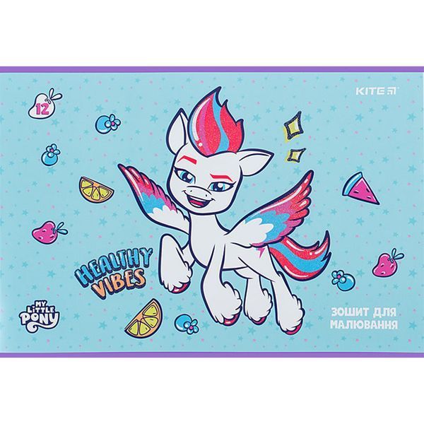 Альбом для малювання Kite My Little Pony LP24-241, 12 аркушів LP24-241 фото