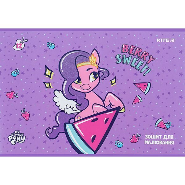 Альбом для малювання Kite My Little Pony LP24-241, 12 аркушів LP24-241 фото
