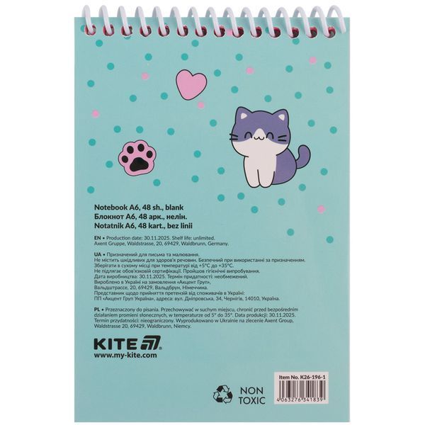 Блокнот на спіралі Be Friends Kite K26-196-1, А6, 48 аркушів, нелінований K26-196-1 фото