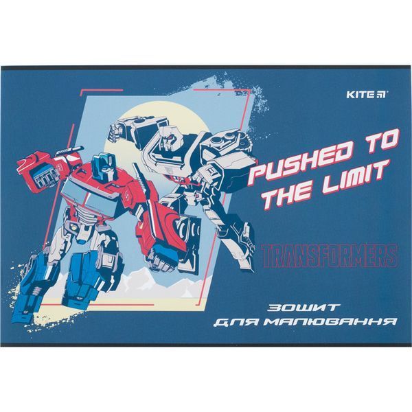 Альбом для малювання Kite Transformers TF24-241, 12 аркушів TF24-241 фото