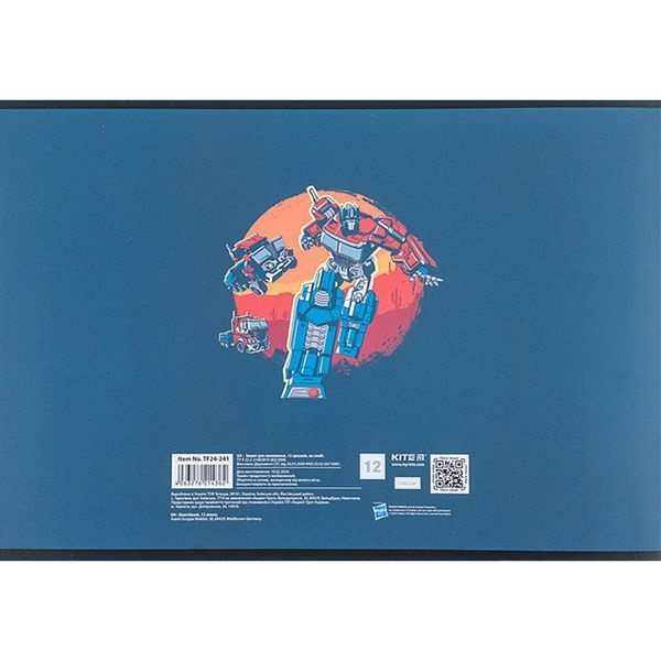 Альбом для малювання Kite Transformers TF24-241, 12 аркушів TF24-241 фото