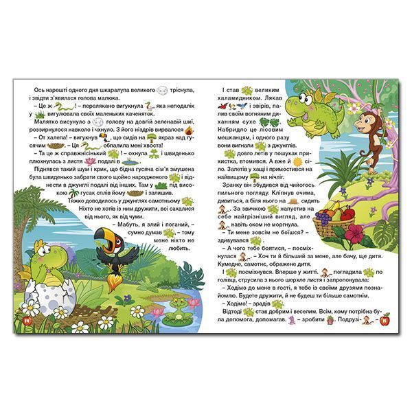 Книга Країна казок. Зелена 00-00007172 фото
