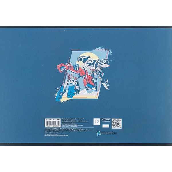 Альбом для малювання Kite Transformers TF24-241, 12 аркушів TF24-241 фото