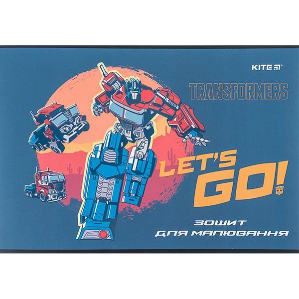 Альбом для малювання Kite Transformers TF24-241, 12 аркушів TF24-241 фото