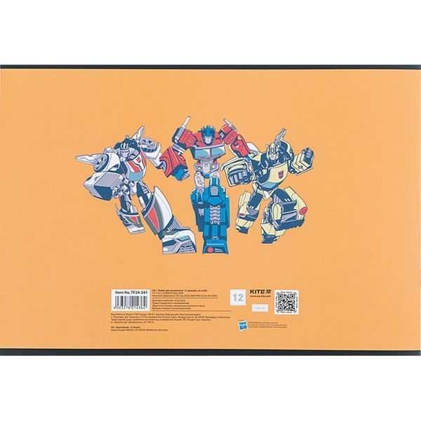 Альбом для малювання Kite Transformers TF24-241, 12 аркушів TF24-241 фото