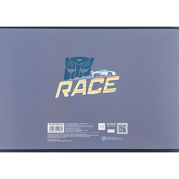 Альбом для малювання Kite Transformers TF24-241, 12 аркушів TF24-241 фото